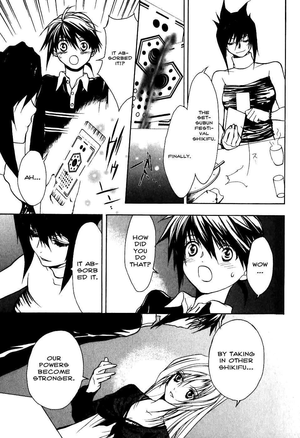 Shiki Tsukai Chapter 4 page 7 - Chapter 4: Concerto to War