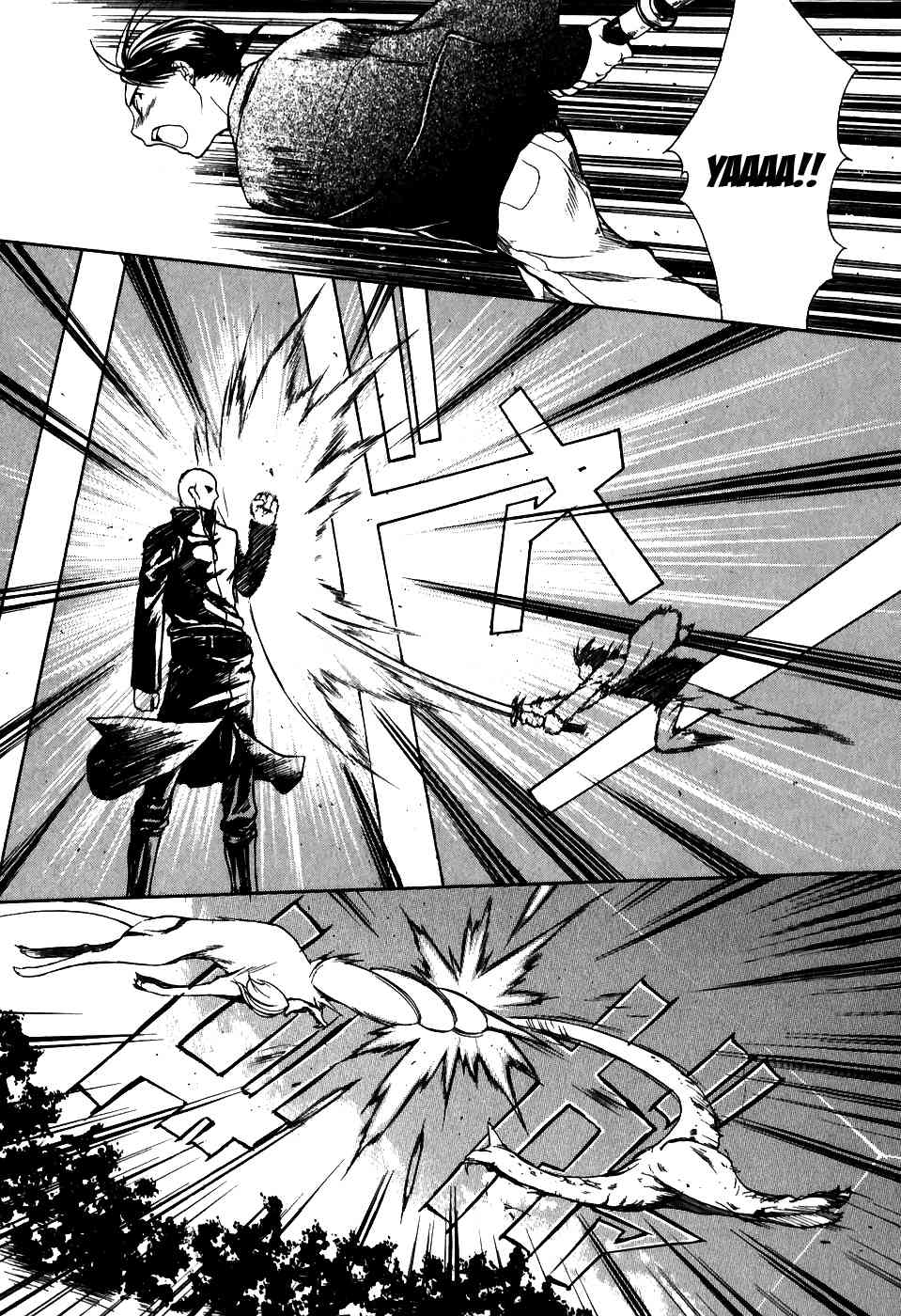 Shiki Tsukai Chapter 5 page 11 - Chapter 5: Doubting the Melody of the Music Box