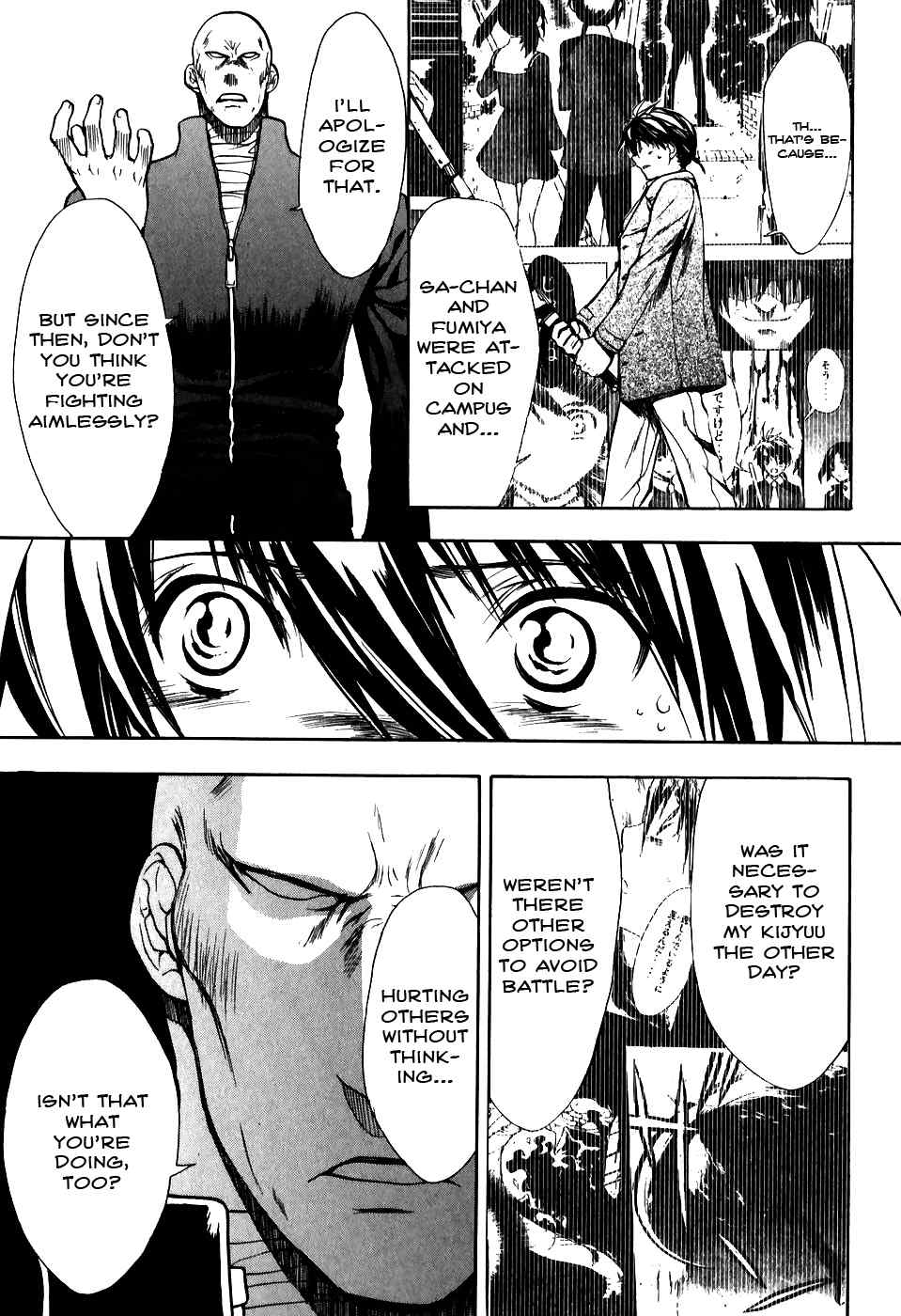 Shiki Tsukai Chapter 5 page 15 - Chapter 5: Doubting the Melody of the Music Box