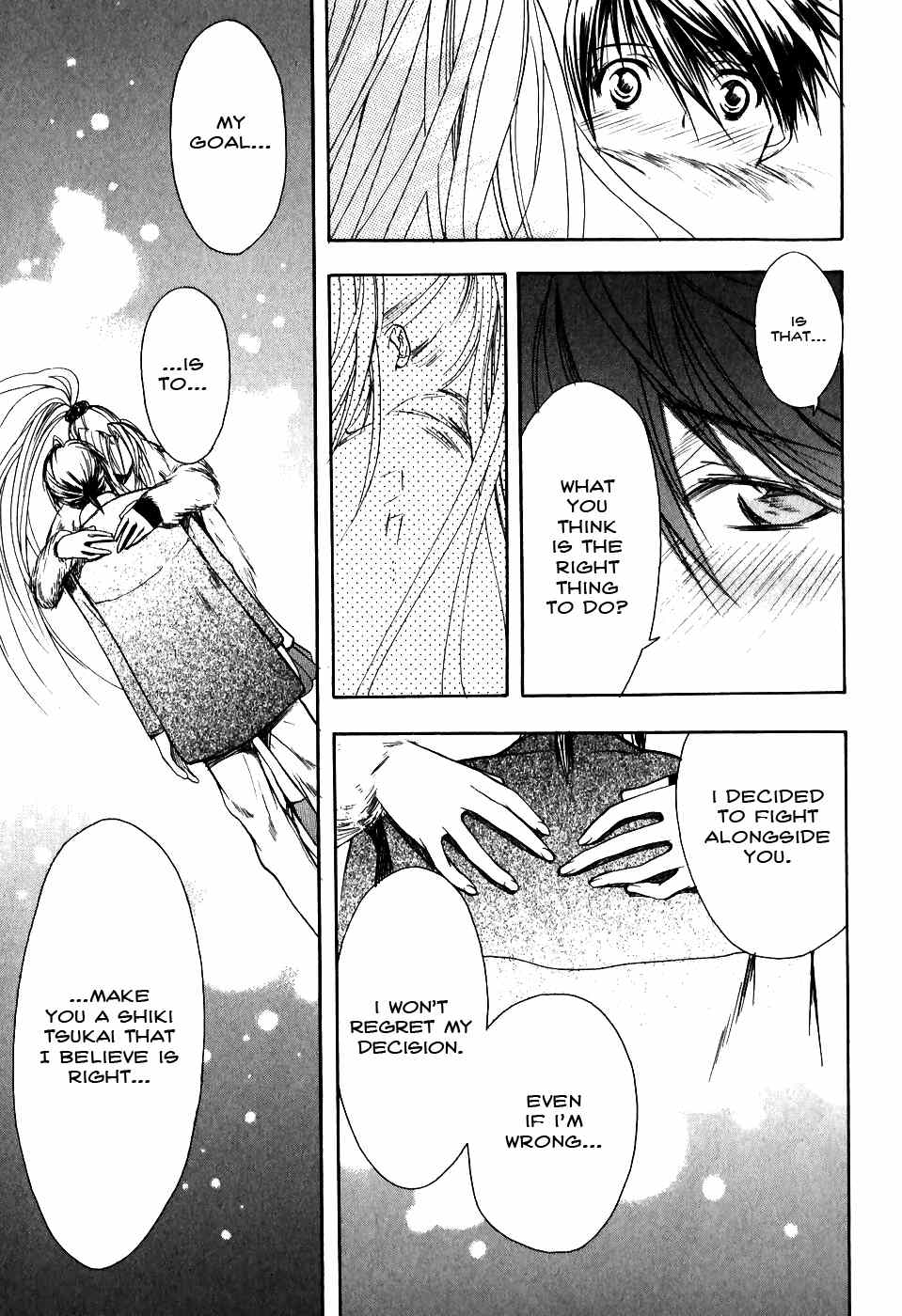 Shiki Tsukai Chapter 5 page 23 - Chapter 5: Doubting the Melody of the Music Box