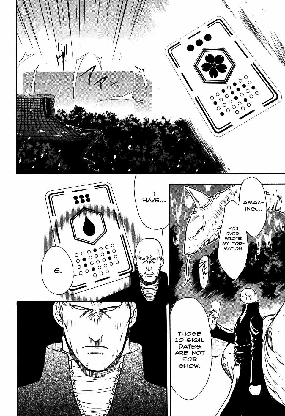 Shiki Tsukai Chapter 5 page 6 - Chapter 5: Doubting the Melody of the Music Box