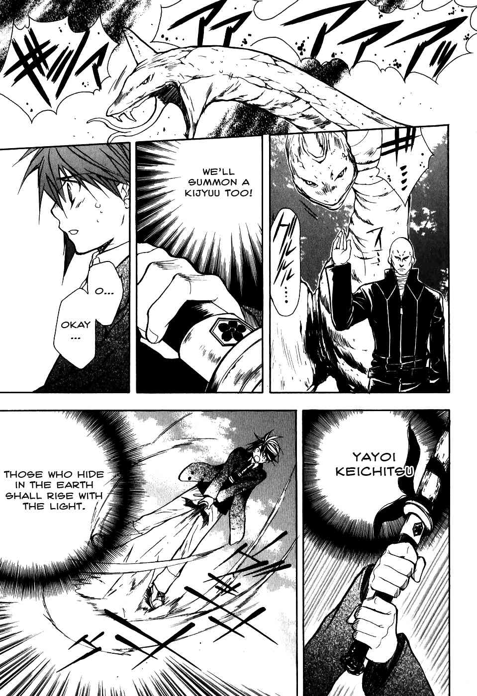 Shiki Tsukai Chapter 5 page 9 - Chapter 5: Doubting the Melody of the Music Box