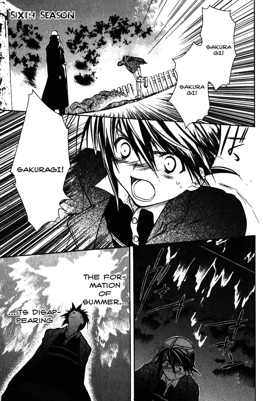 Shiki Tsukai Chapter 6 page 1 - Chapter 6: Paean to Determination