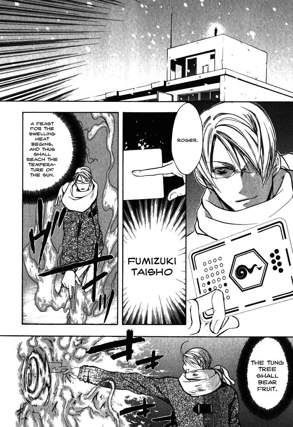 Shiki Tsukai Chapter 6 page 12 - Chapter 6: Paean to Determination