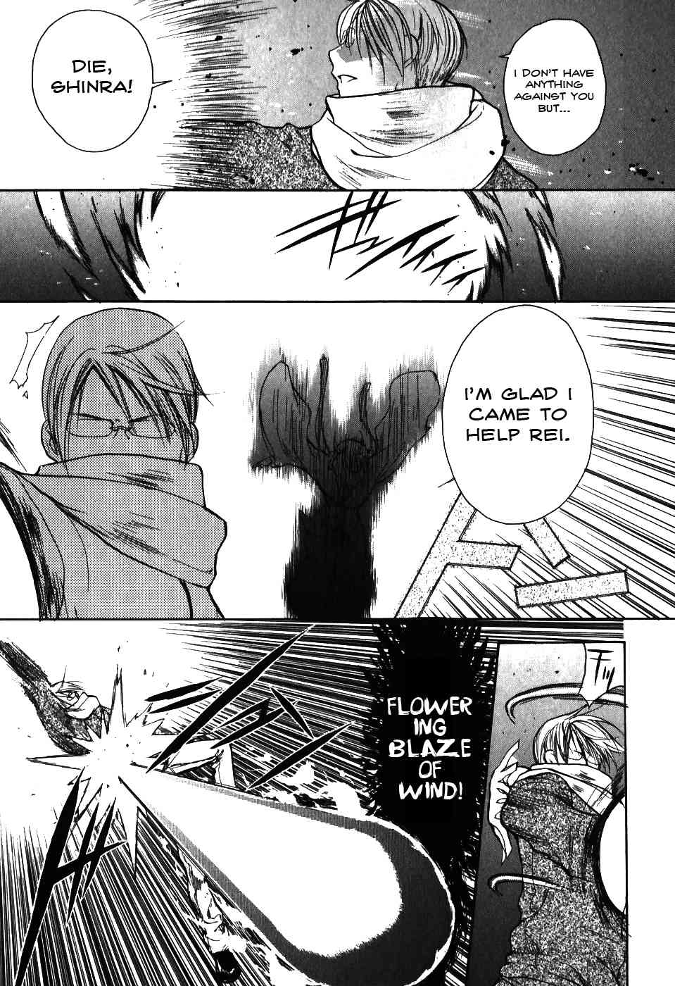 Shiki Tsukai Chapter 6 page 13 - Chapter 6: Paean to Determination