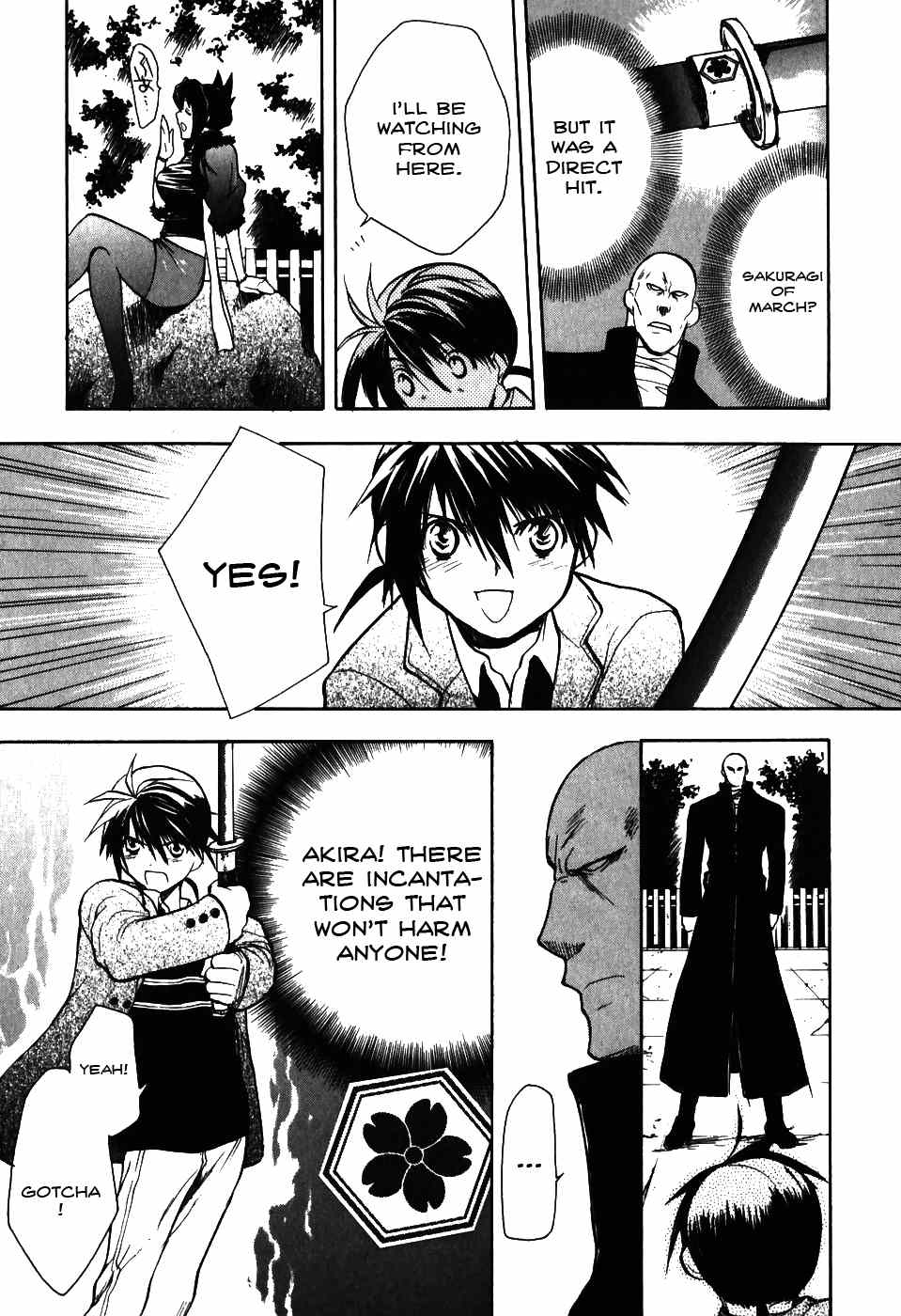 Shiki Tsukai Chapter 6 page 23 - Chapter 6: Paean to Determination