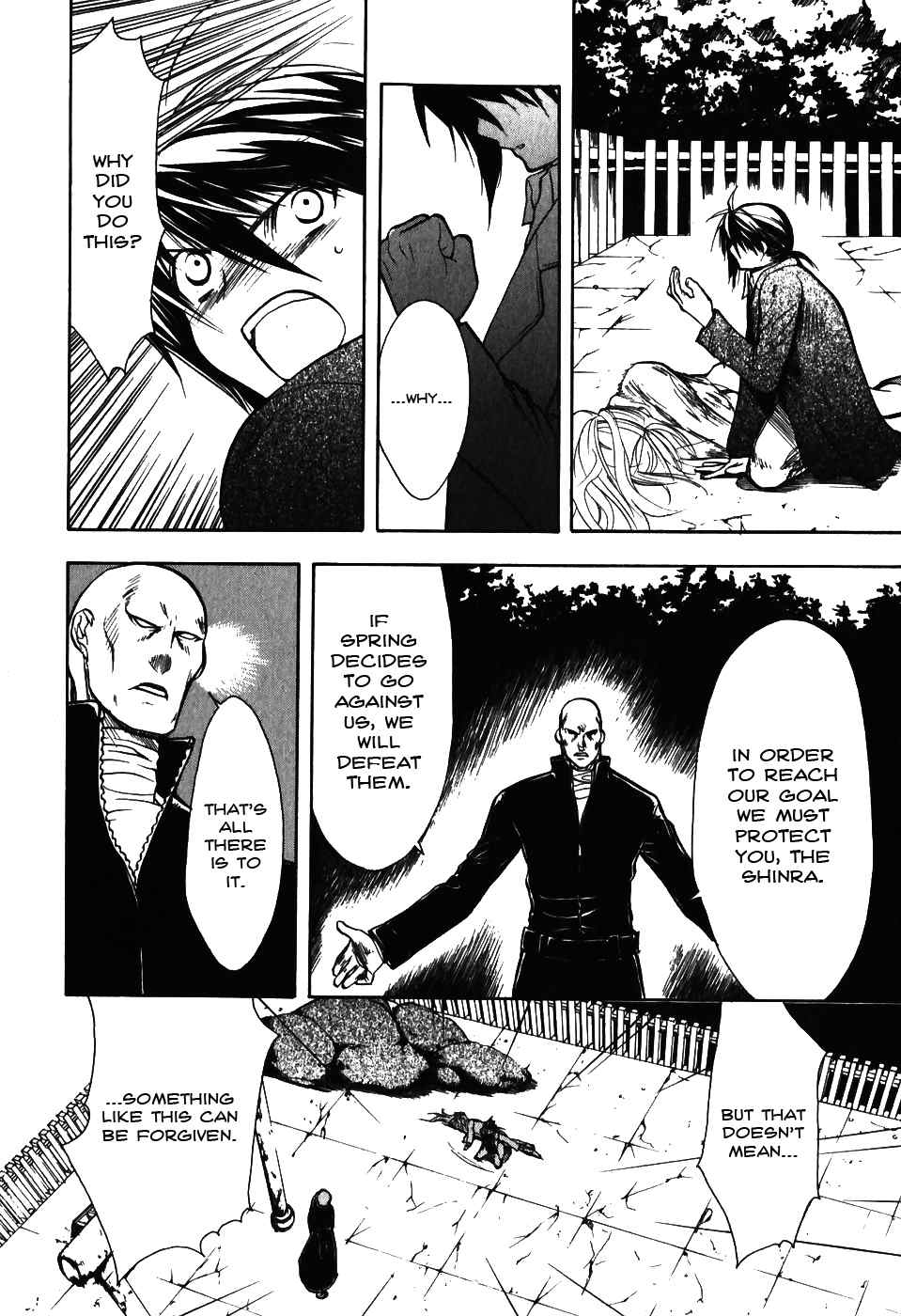Shiki Tsukai Chapter 6 page 4 - Chapter 6: Paean to Determination