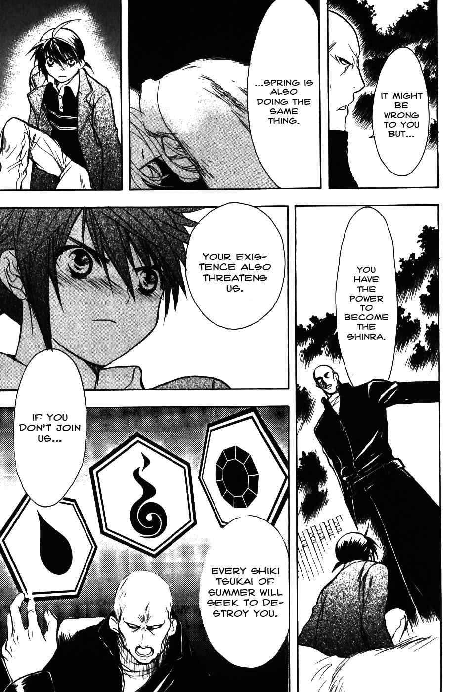 Shiki Tsukai Chapter 6 page 5 - Chapter 6: Paean to Determination