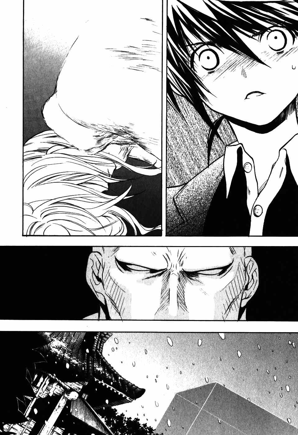 Shiki Tsukai Chapter 6 page 6 - Chapter 6: Paean to Determination