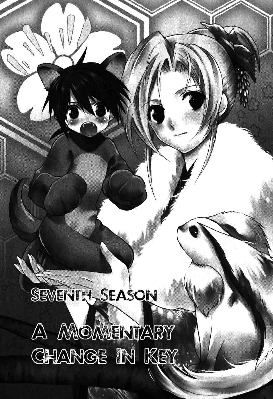Shiki Tsukai Chapter 7 page 1 - Chapter 7: A Momentary Change in Key