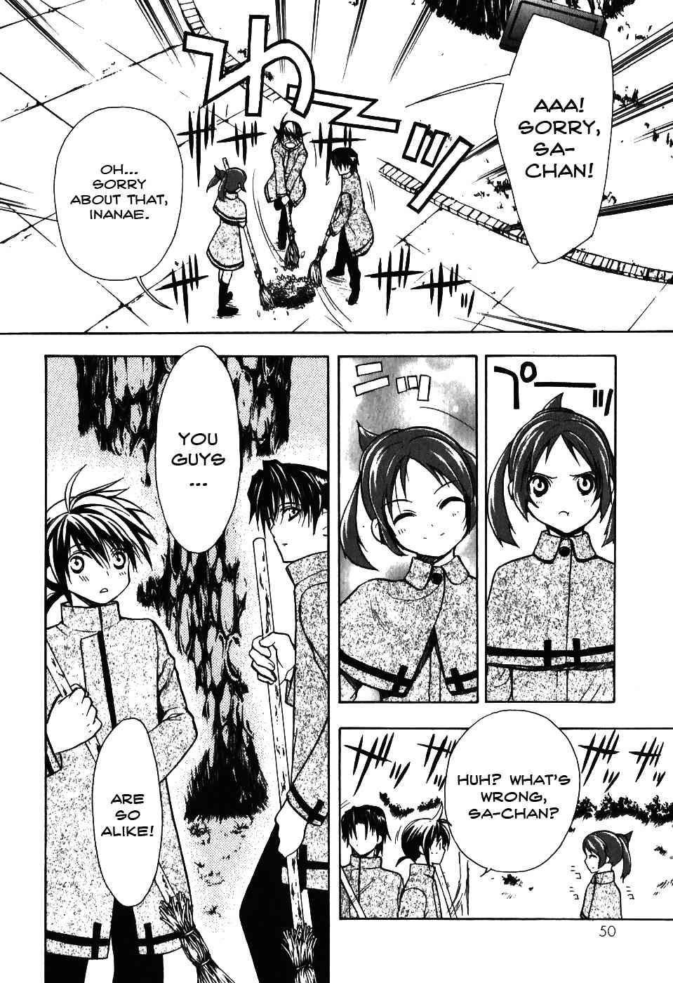 Shiki Tsukai Chapter 7 page 17 - Chapter 7: A Momentary Change in Key