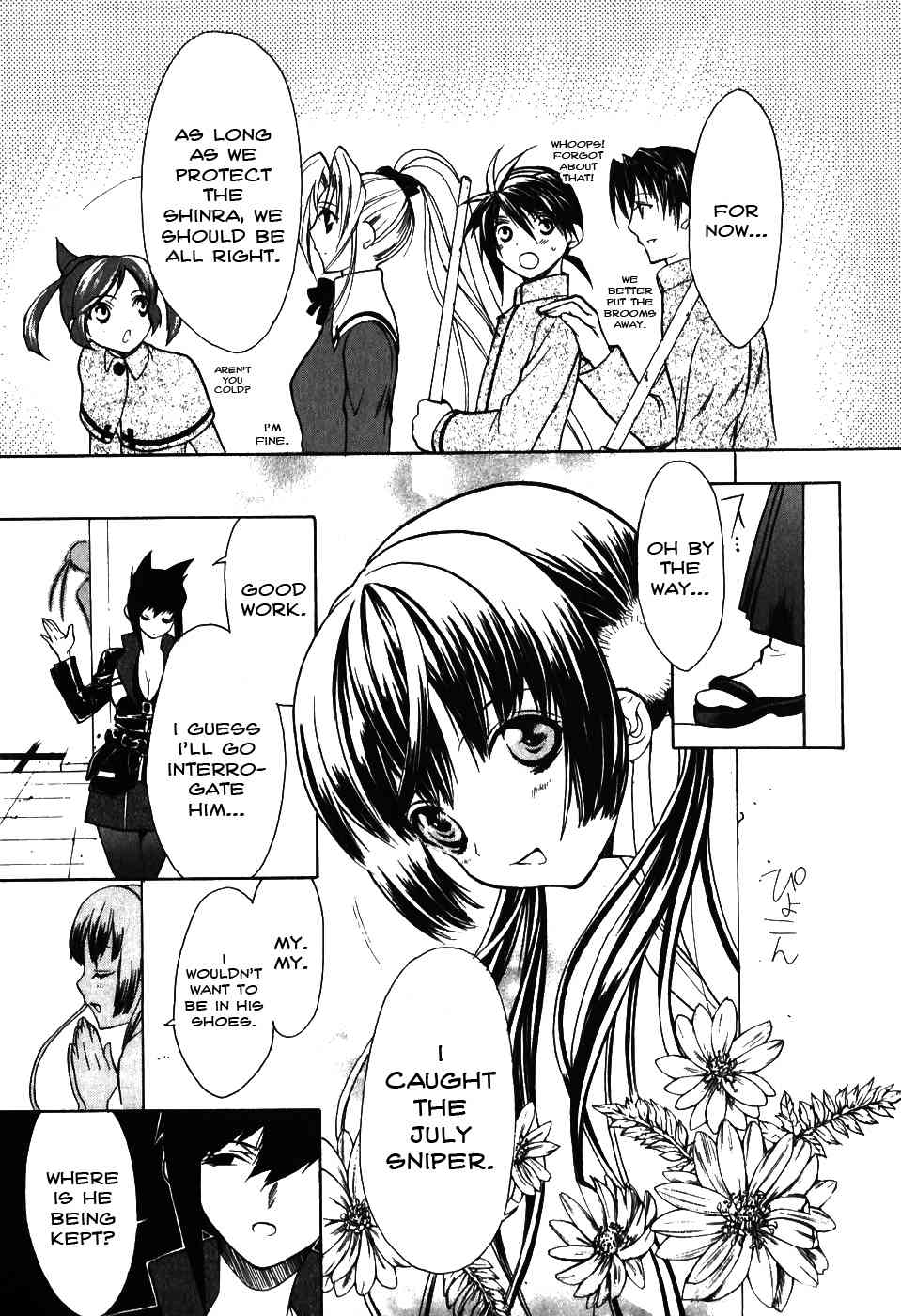 Shiki Tsukai Chapter 7 page 26 - Chapter 7: A Momentary Change in Key