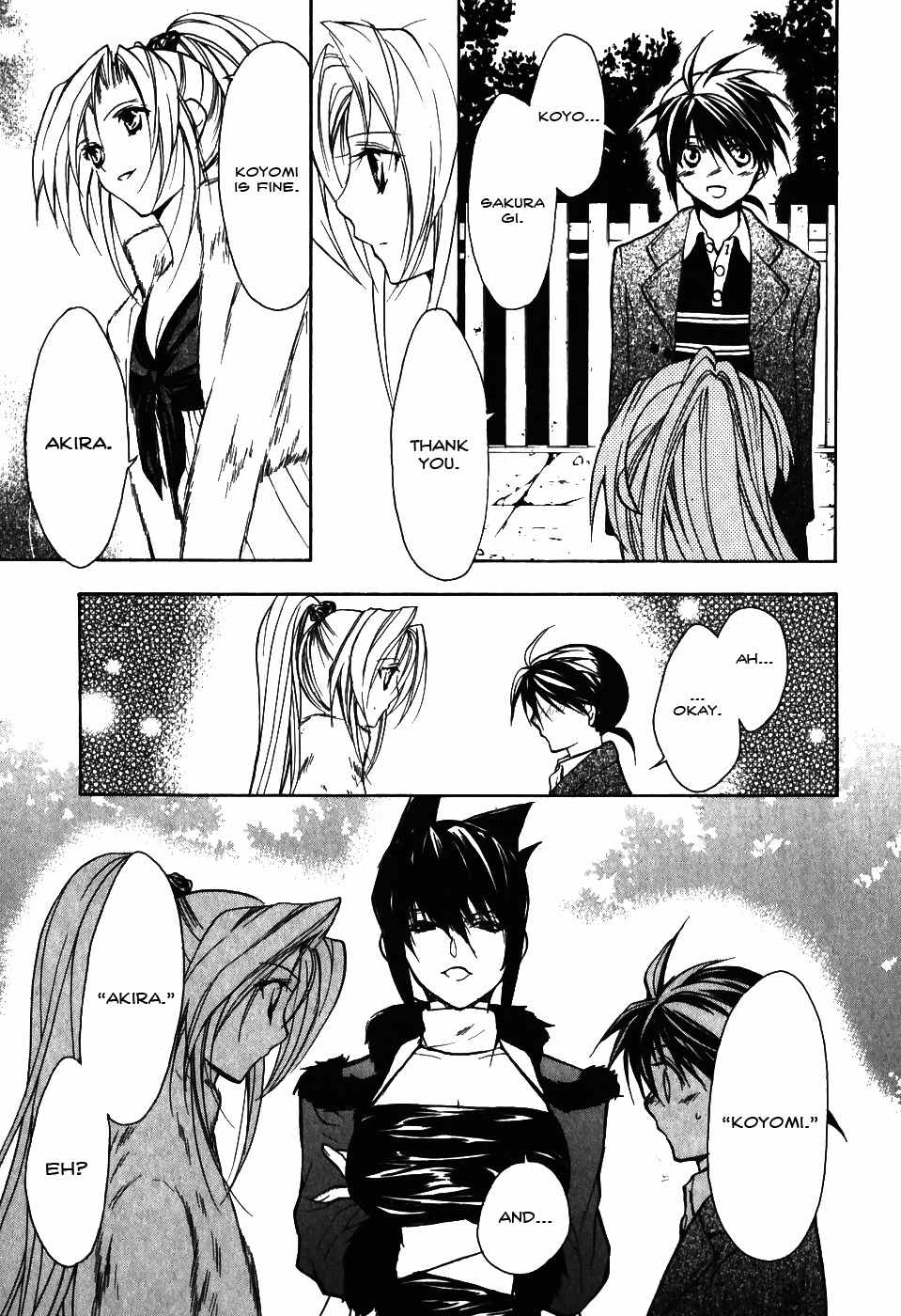 Shiki Tsukai Chapter 7 page 4 - Chapter 7: A Momentary Change in Key