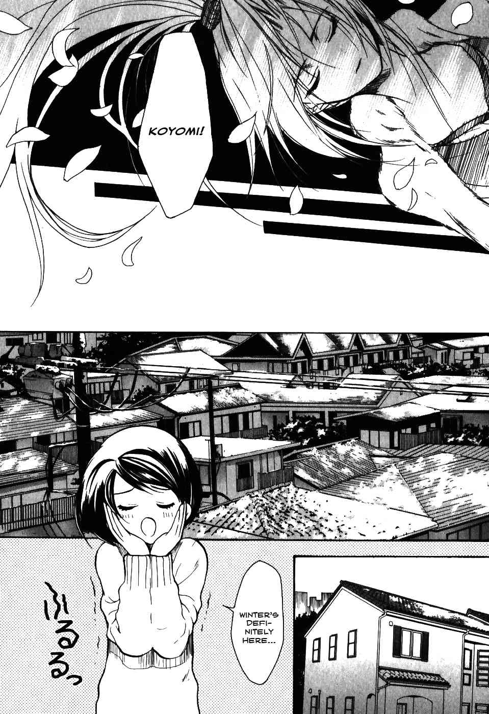 Shiki Tsukai Chapter 7 page 7 - Chapter 7: A Momentary Change in Key