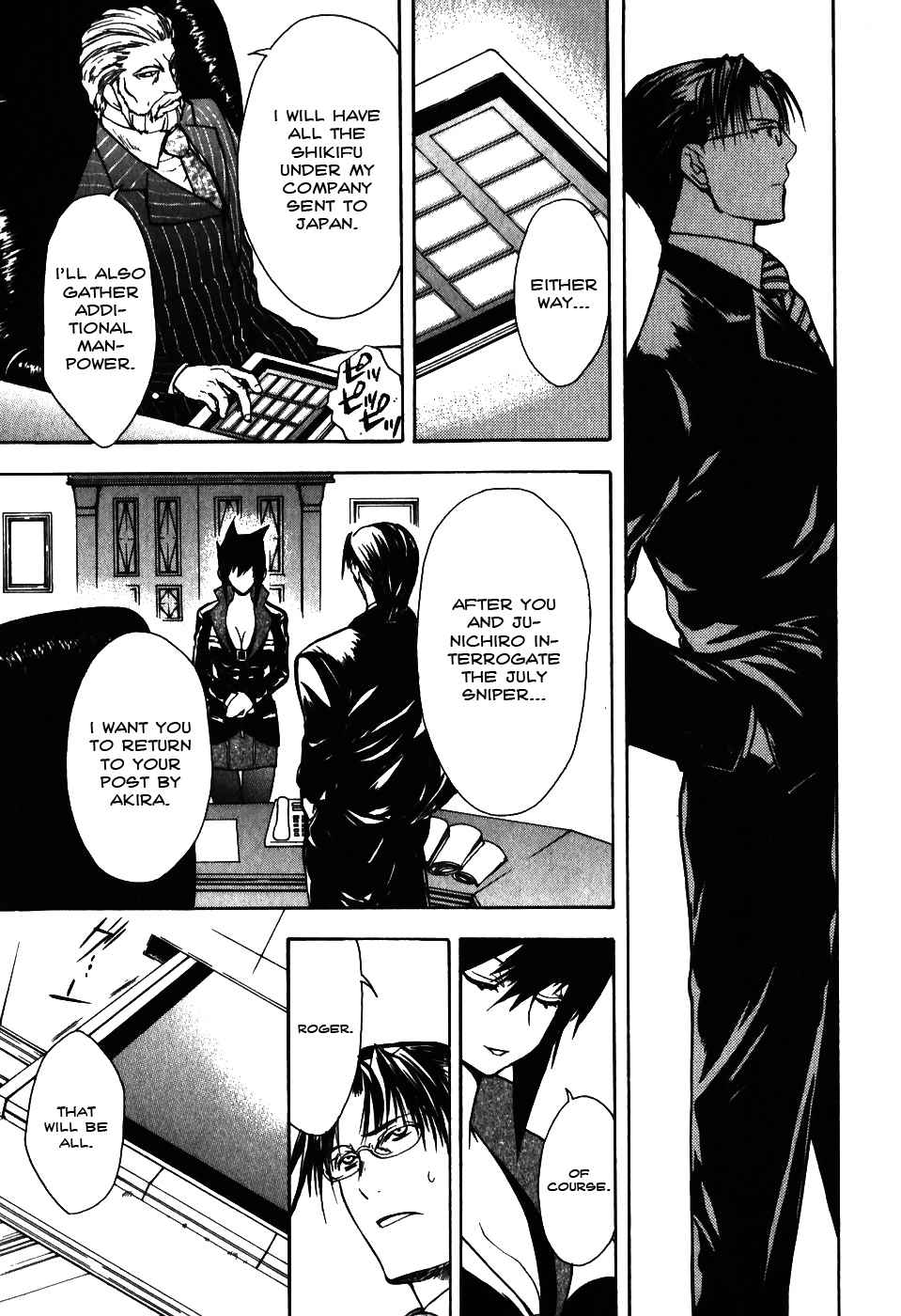 Shiki Tsukai Chapter 8 page 11 - Chapter 8: A Fateful and Passionate Encounter