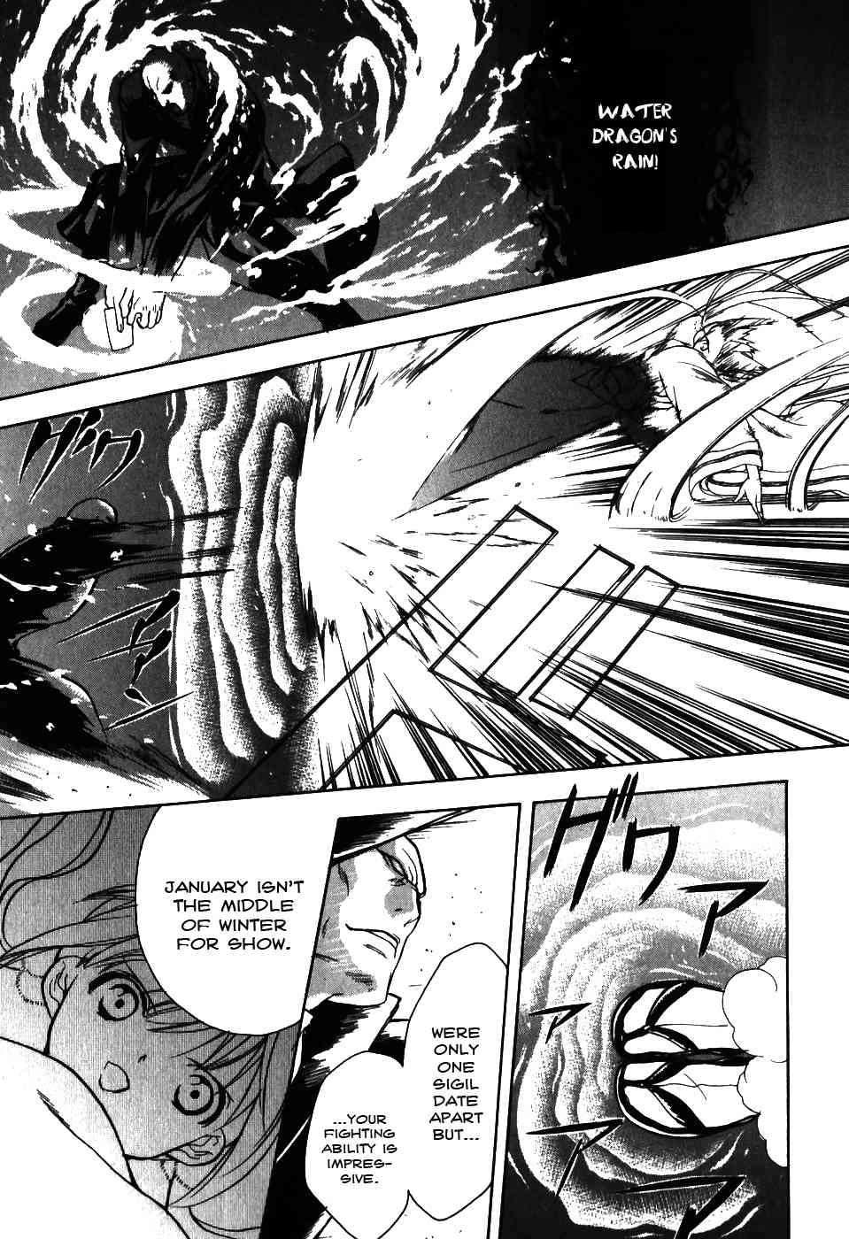 Shiki Tsukai Chapter 8 page 27 - Chapter 8: A Fateful and Passionate Encounter