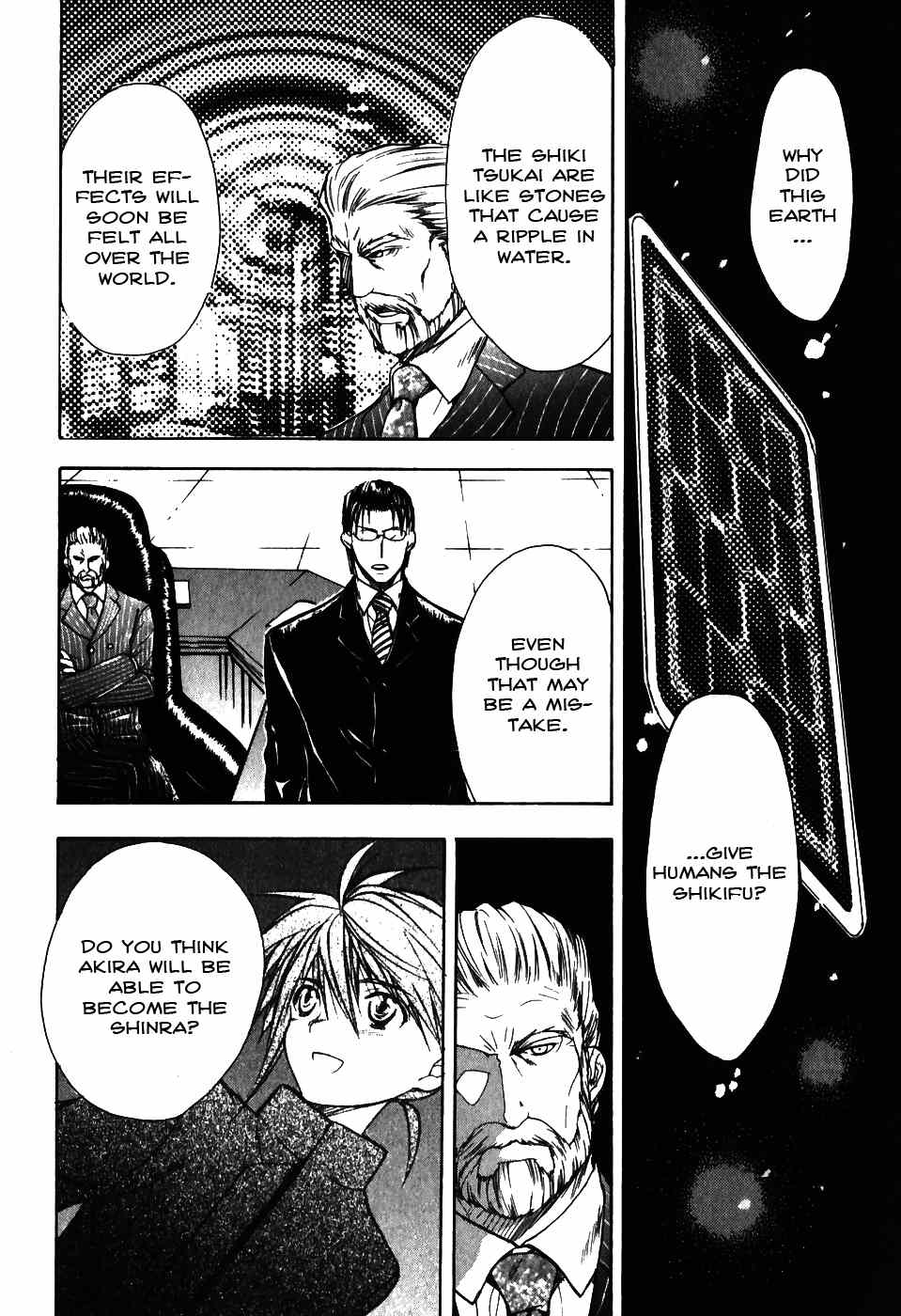 Shiki Tsukai Chapter 8 page 4 - Chapter 8: A Fateful and Passionate Encounter