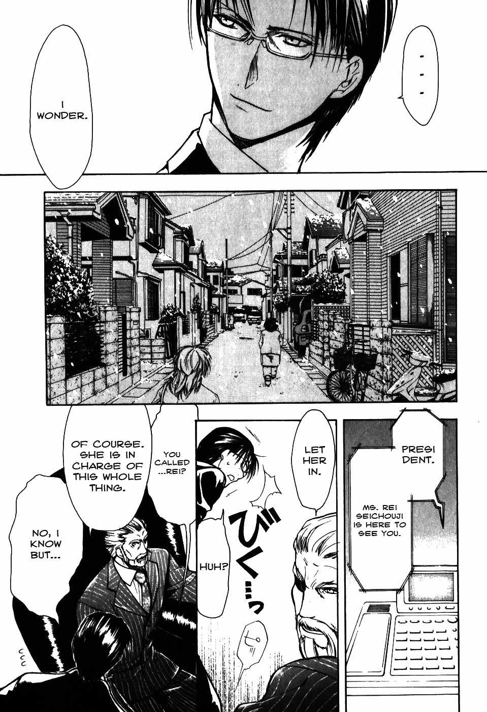 Shiki Tsukai Chapter 8 page 5 - Chapter 8: A Fateful and Passionate Encounter