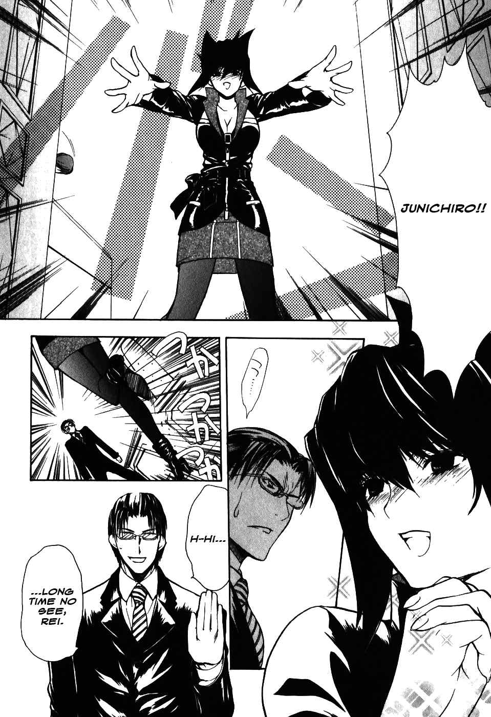 Shiki Tsukai Chapter 8 page 6 - Chapter 8: A Fateful and Passionate Encounter