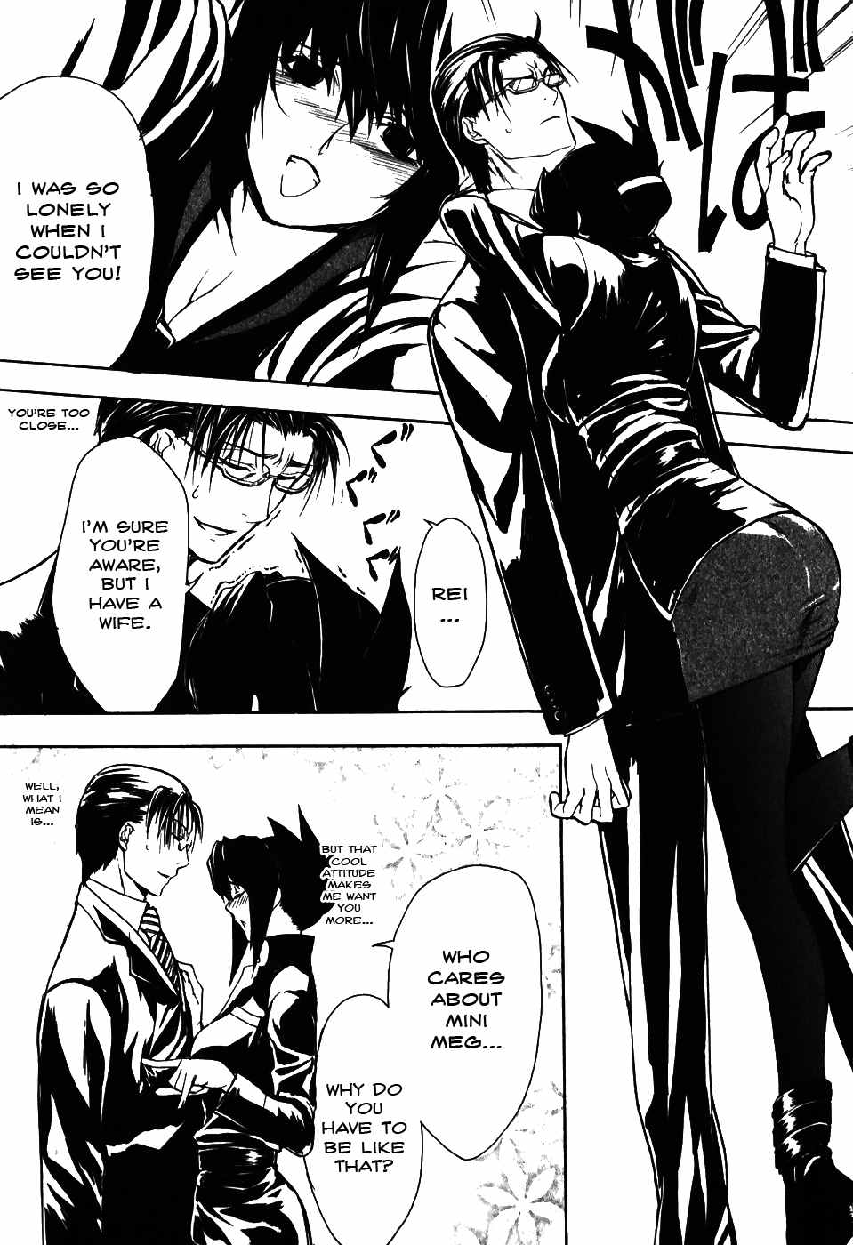 Shiki Tsukai Chapter 8 page 7 - Chapter 8: A Fateful and Passionate Encounter