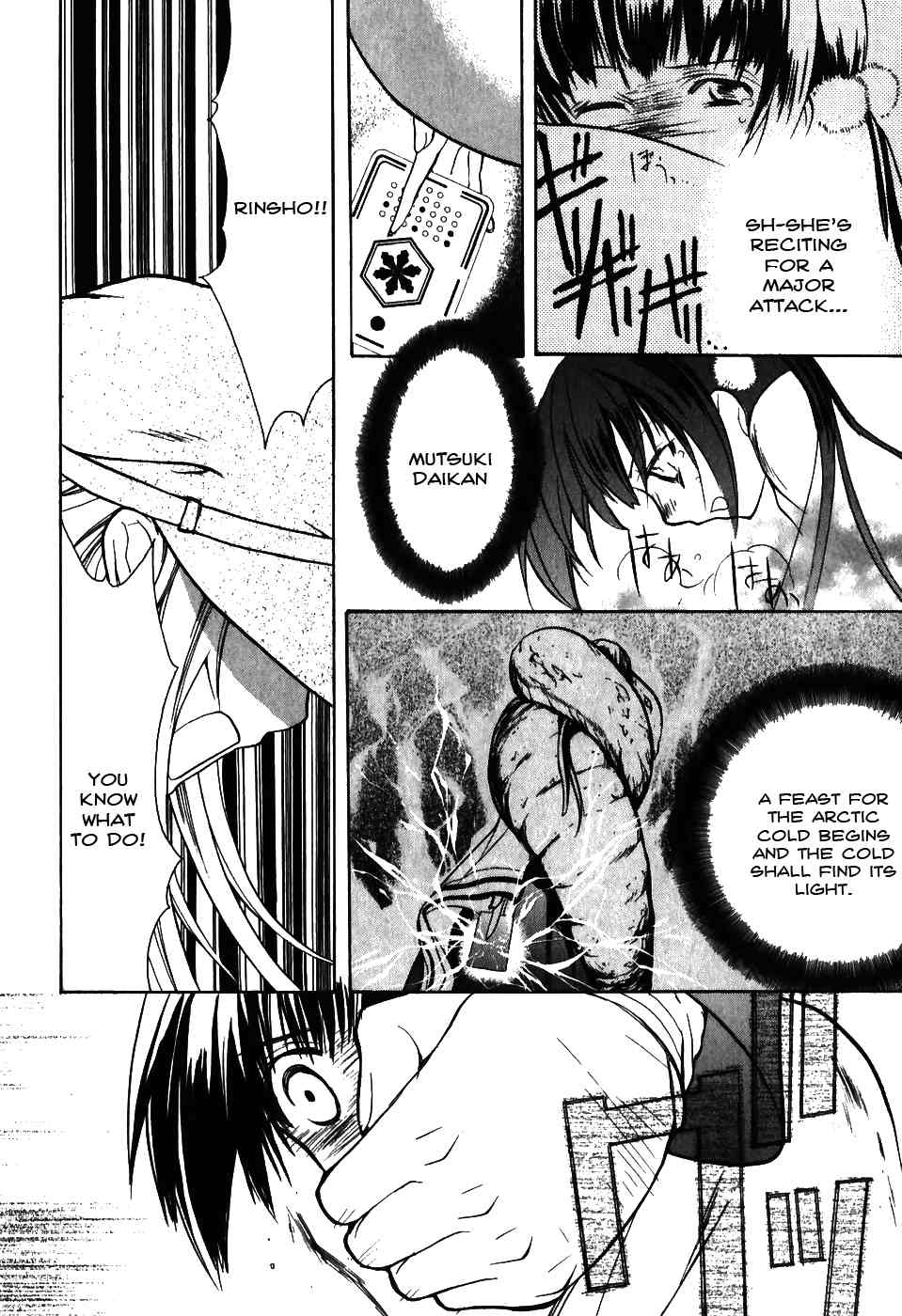 Shiki Tsukai Chapter 9 page 16 - Chapter 9: Capriccio of Flames