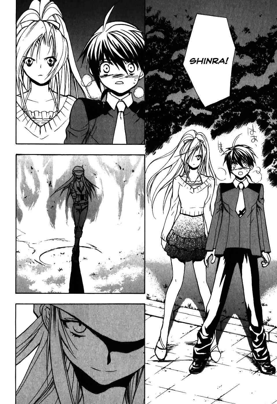 Shiki Tsukai Chapter 9 page 20 - Chapter 9: Capriccio of Flames
