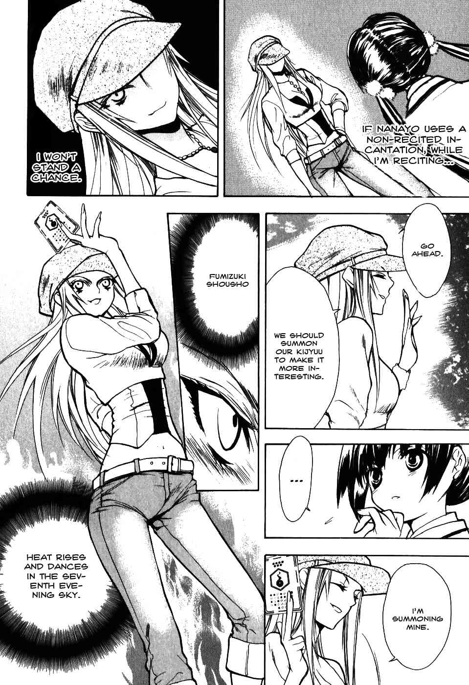 Shiki Tsukai Chapter 9 page 4 - Chapter 9: Capriccio of Flames