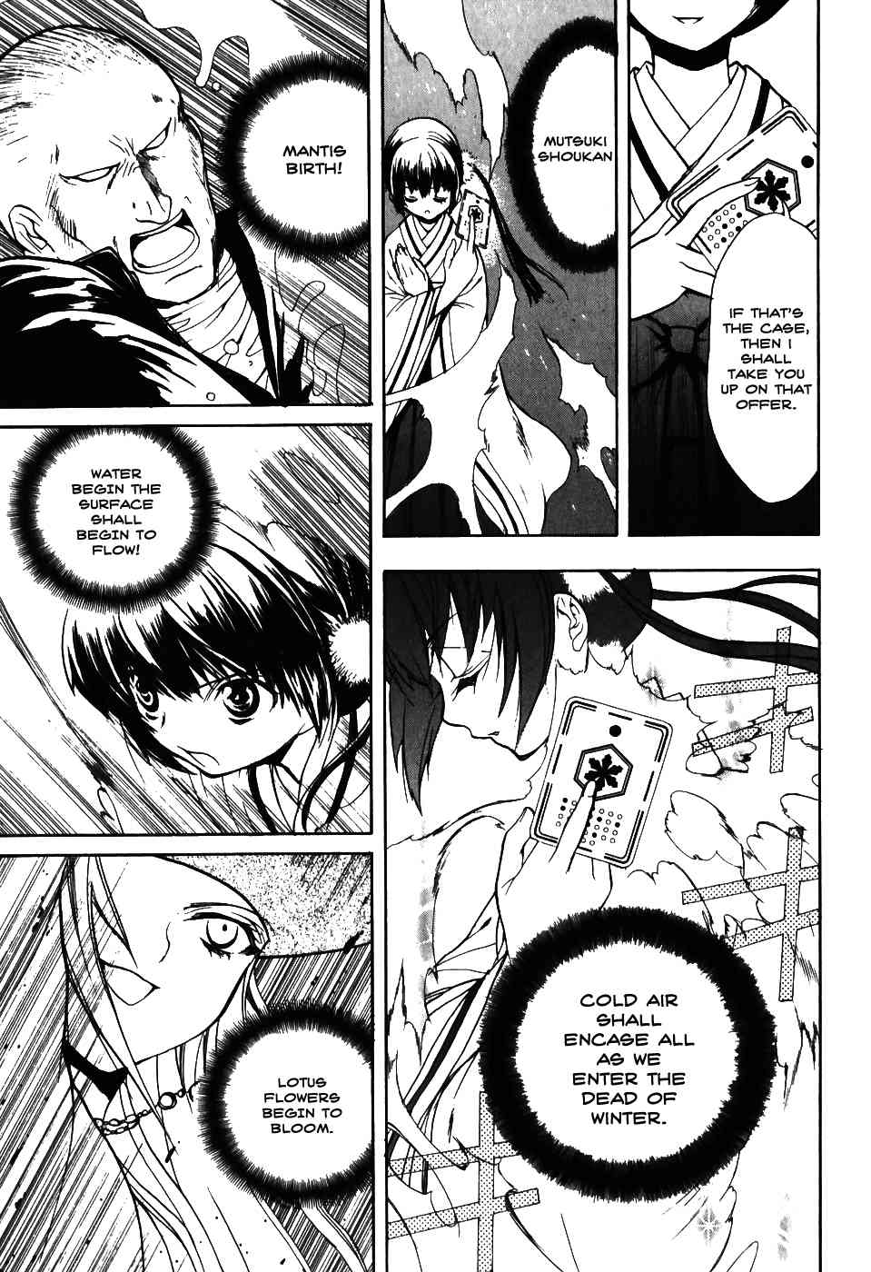 Shiki Tsukai Chapter 9 page 5 - Chapter 9: Capriccio of Flames