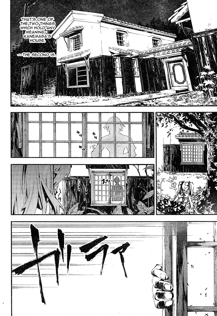 Shiki Chapter 0 page 10 - Chapter 0: Prologue