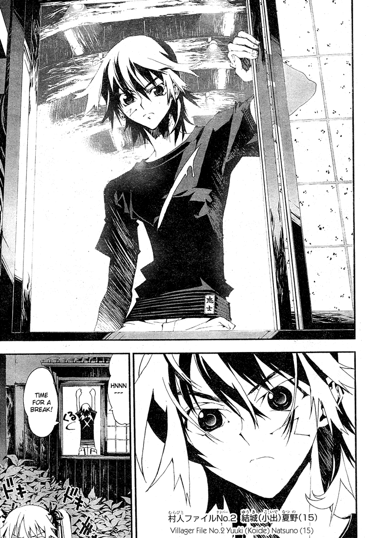 Shiki Chapter 0 page 11 - Chapter 0: Prologue