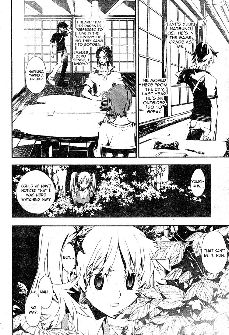 Shiki Chapter 0 page 12 - Chapter 0: Prologue