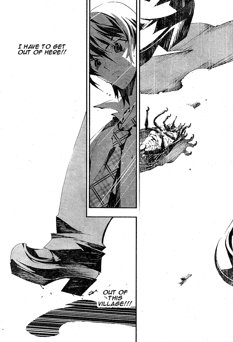 Shiki Chapter 0 page 22 - Chapter 0: Prologue
