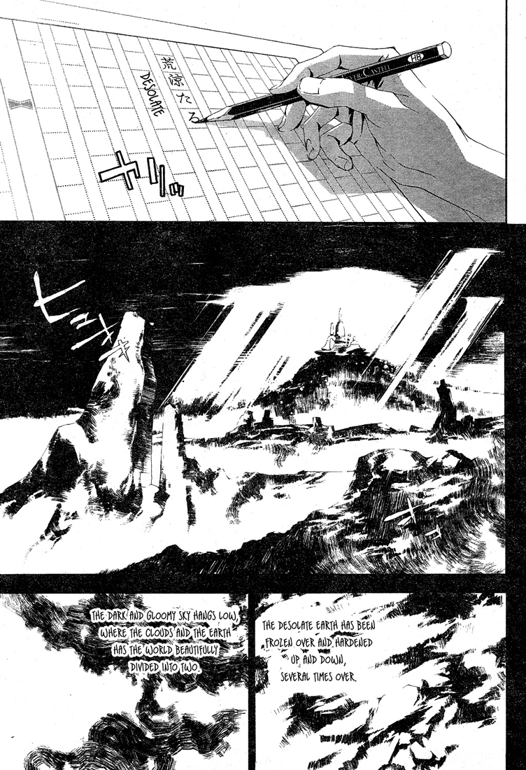 Shiki Chapter 0 page 33 - Chapter 0: Prologue