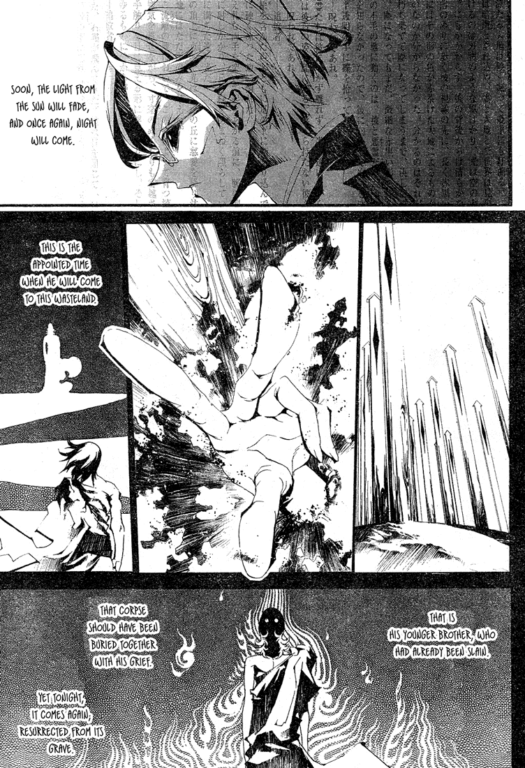 Shiki Chapter 0 page 35 - Chapter 0: Prologue