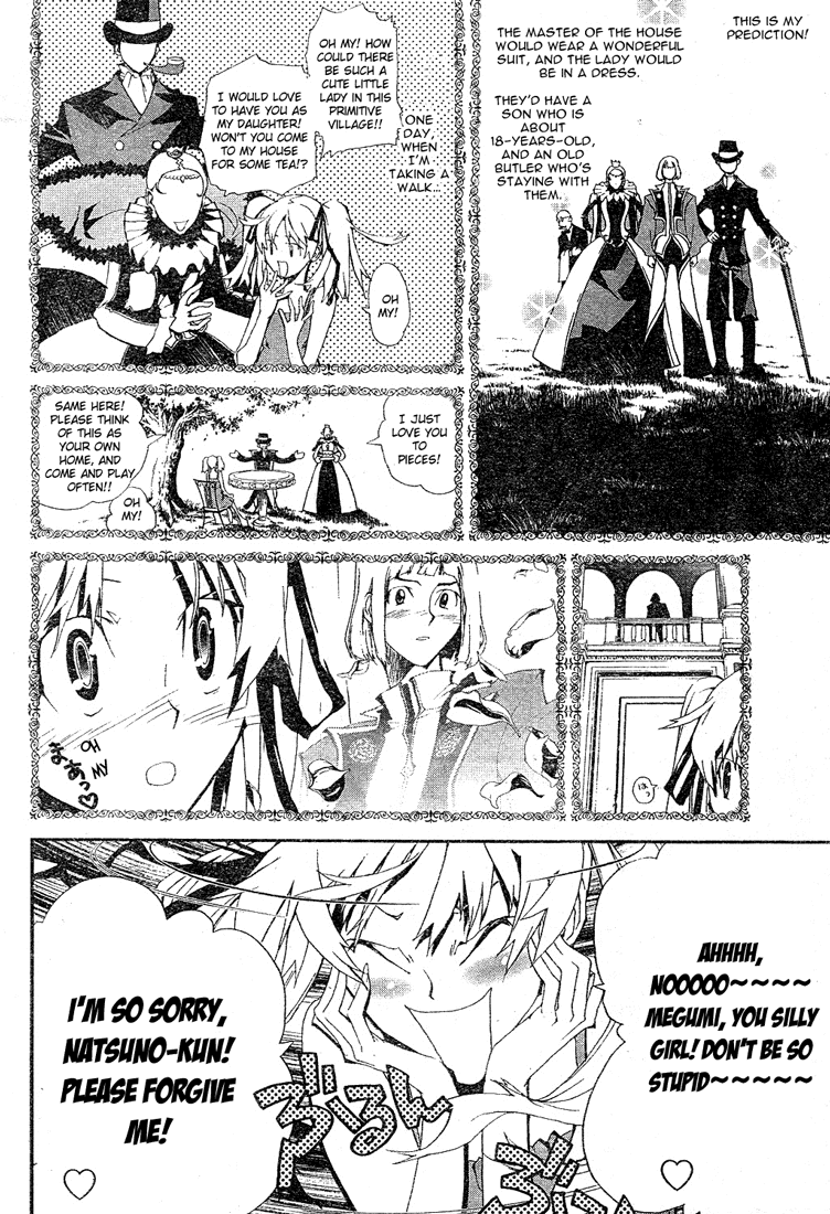 Shiki Chapter 0 page 38 - Chapter 0: Prologue