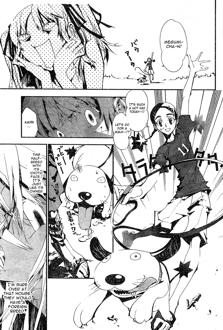 Shiki Chapter 0 page 39 - Chapter 0: Prologue