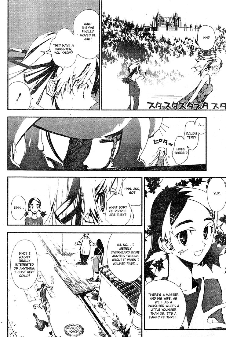 Shiki Chapter 0 page 40 - Chapter 0: Prologue