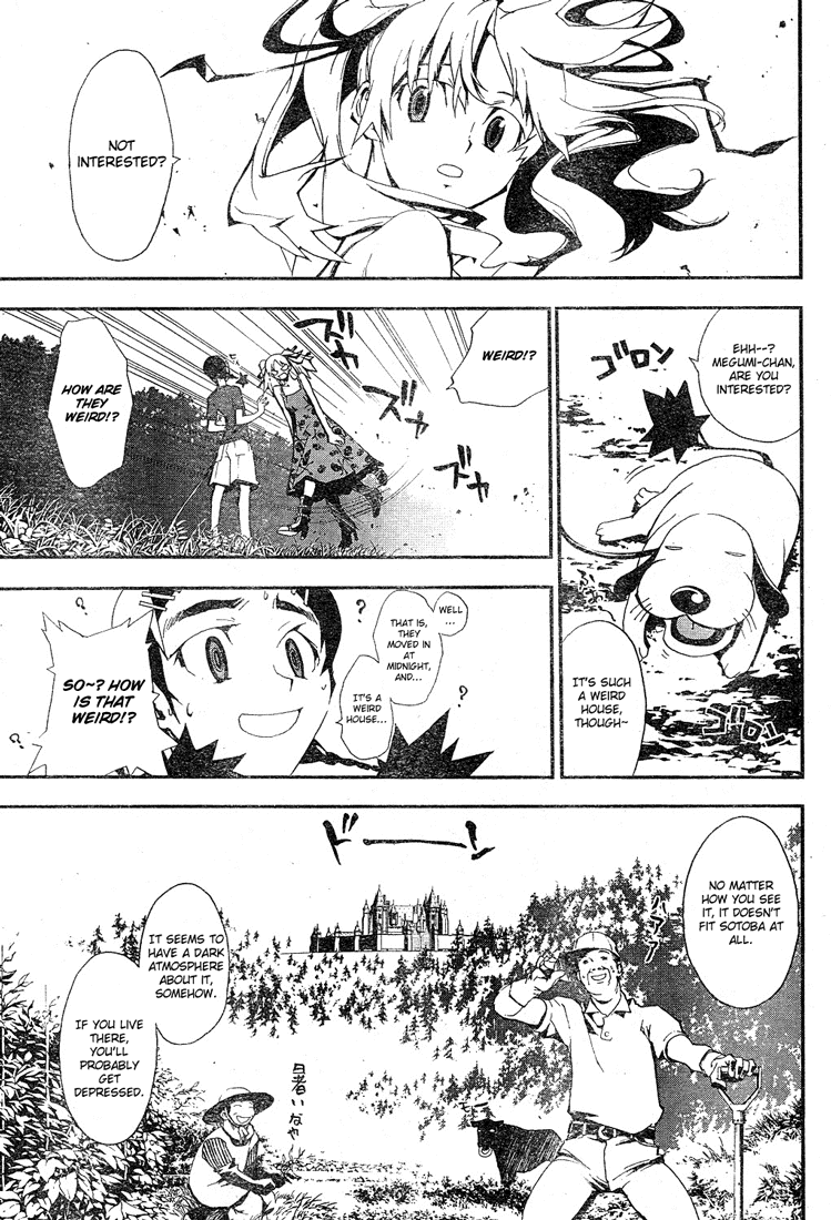 Shiki Chapter 0 page 41 - Chapter 0: Prologue
