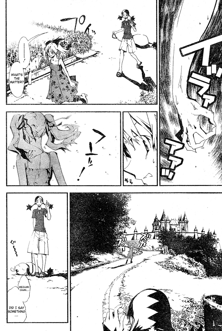 Shiki Chapter 0 page 42 - Chapter 0: Prologue