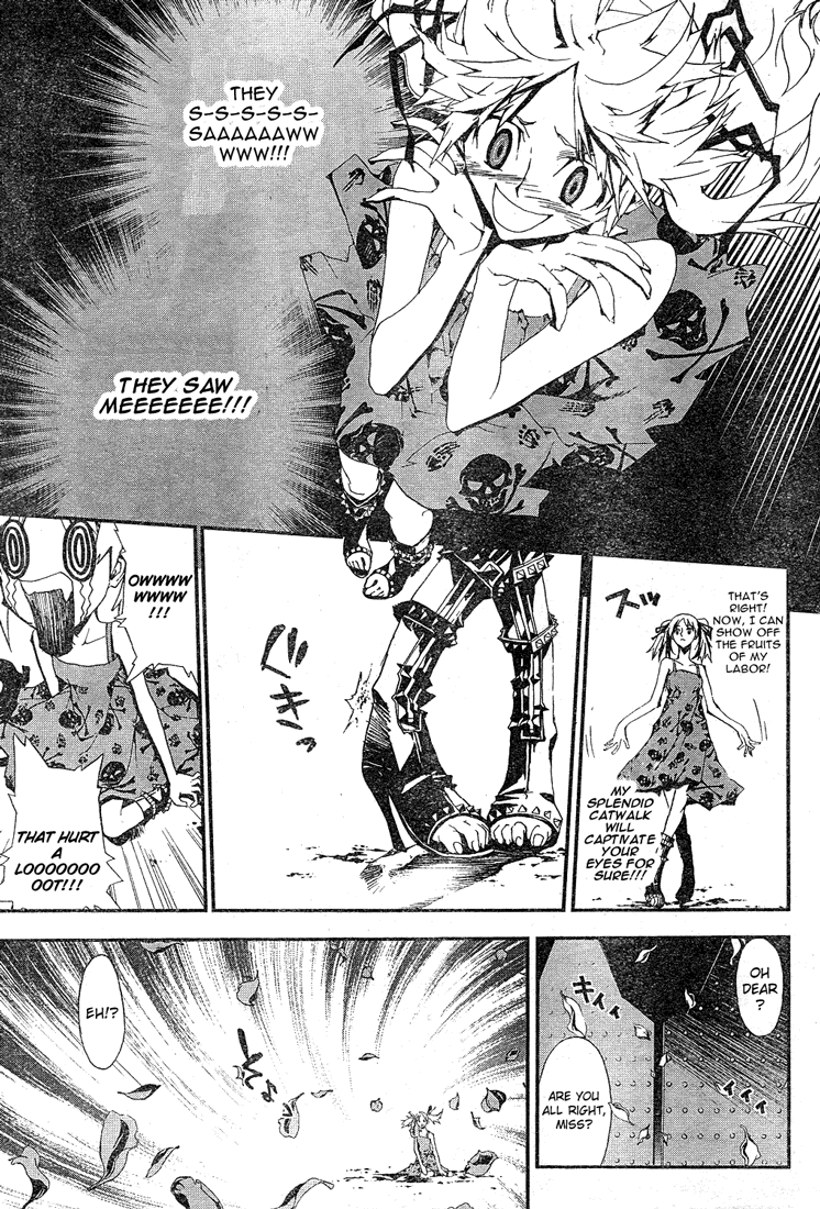 Shiki Chapter 0 page 45 - Chapter 0: Prologue