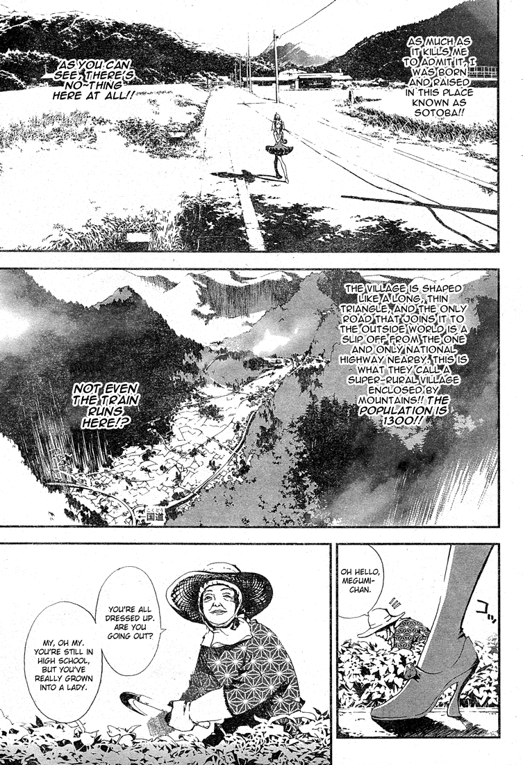 Shiki Chapter 0 page 5 - Chapter 0: Prologue