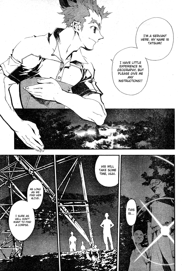 Shiki Chapter 0 page 54 - Chapter 0: Prologue