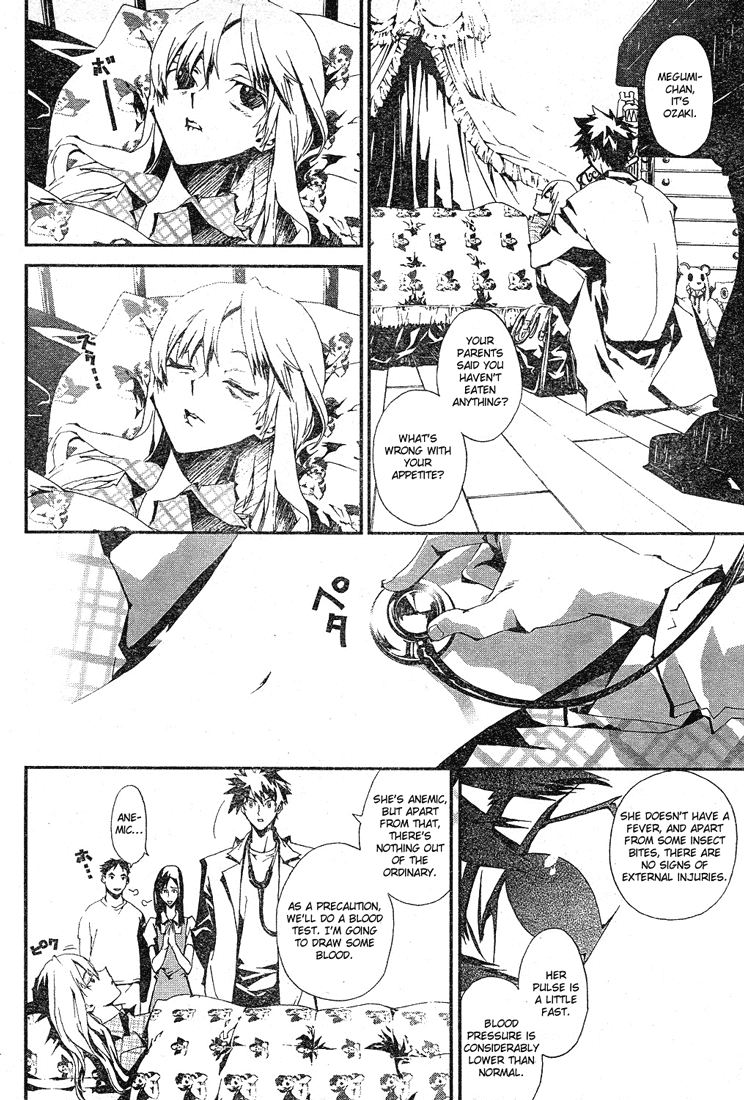 Shiki Chapter 0 page 59 - Chapter 0: Prologue