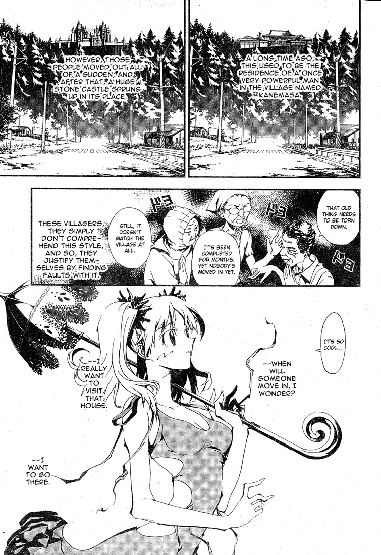 Shiki Chapter 0 page 9 - Chapter 0: Prologue