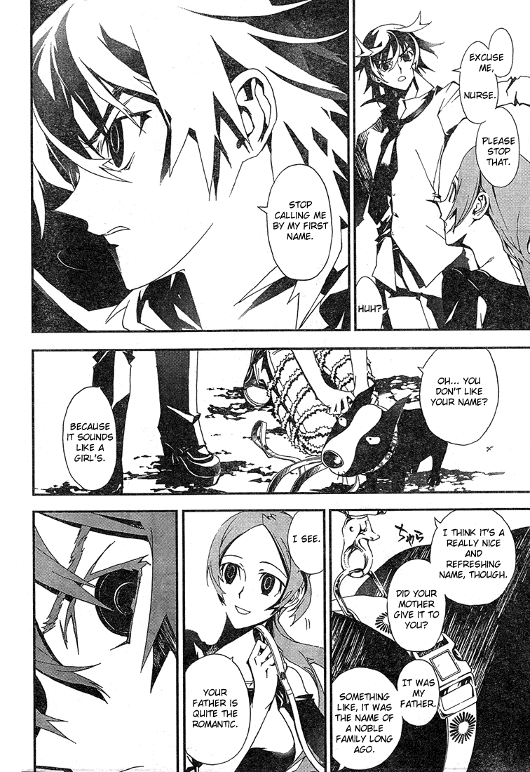 Shiki Chapter 1 page 10 - Chapter 1: Natsuno Yūki Chapter: Part 1