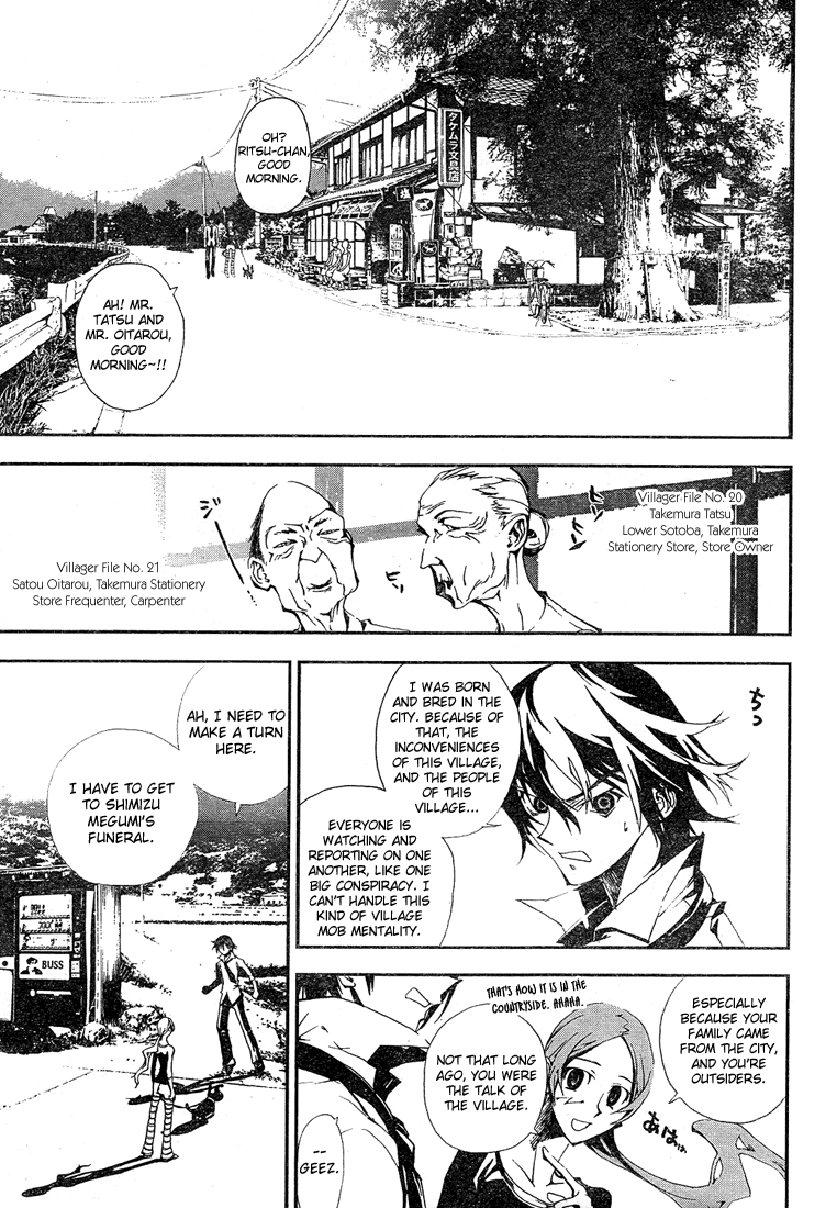 Shiki Chapter 1 page 13 - Chapter 1: Natsuno Yūki Chapter: Part 1