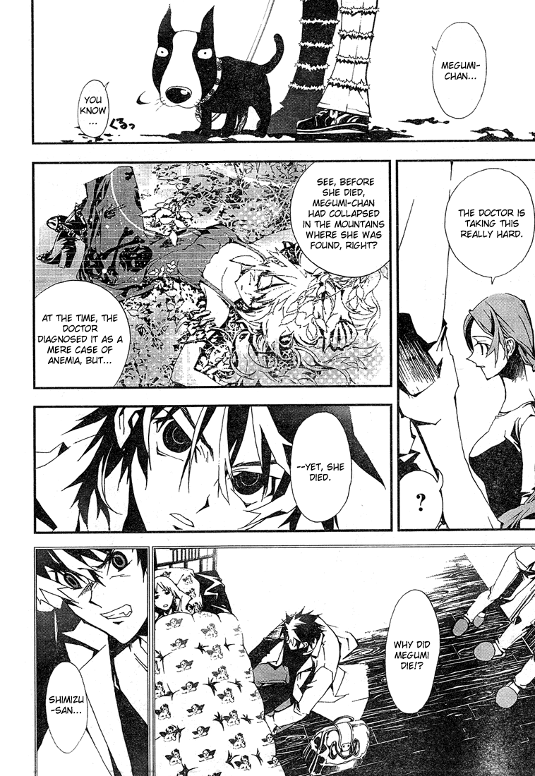 Shiki Chapter 1 page 14 - Chapter 1: Natsuno Yūki Chapter: Part 1