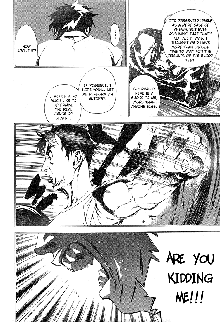 Shiki Chapter 1 page 16 - Chapter 1: Natsuno Yūki Chapter: Part 1