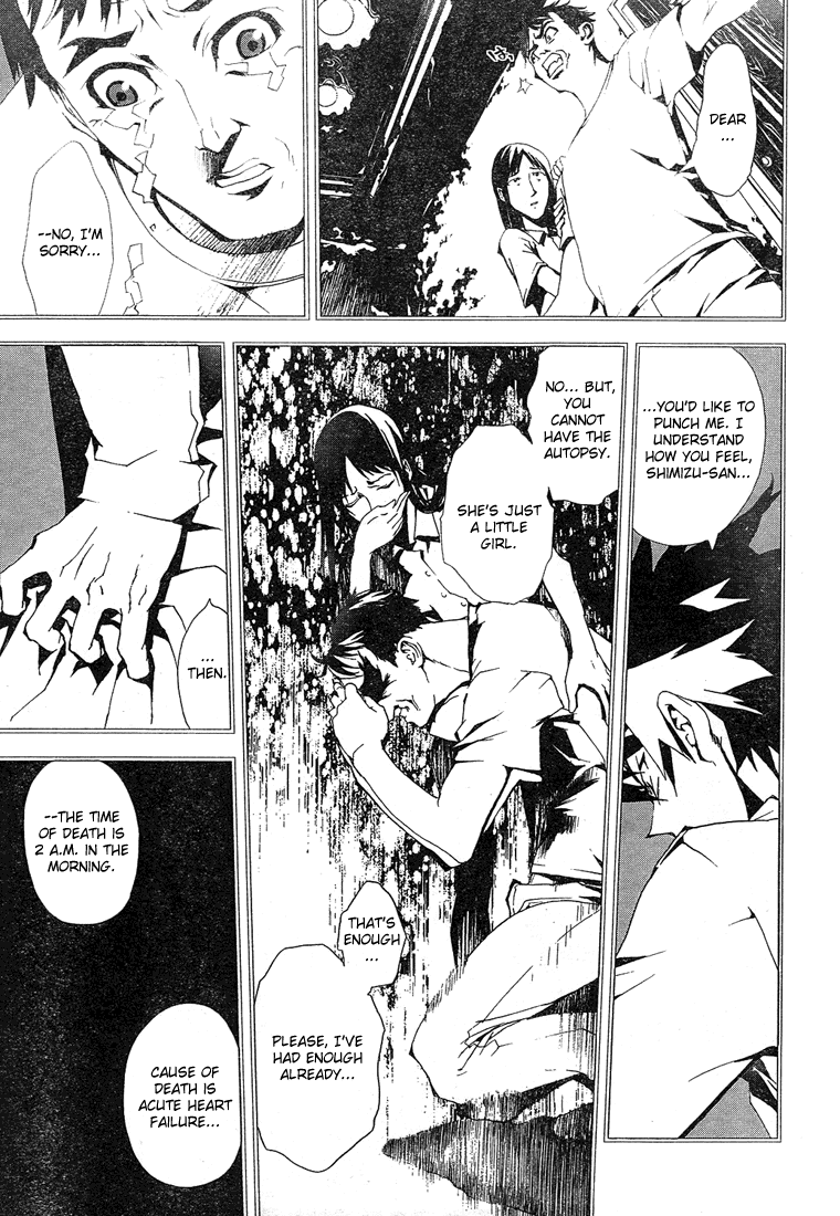 Shiki Chapter 1 page 17 - Chapter 1: Natsuno Yūki Chapter: Part 1