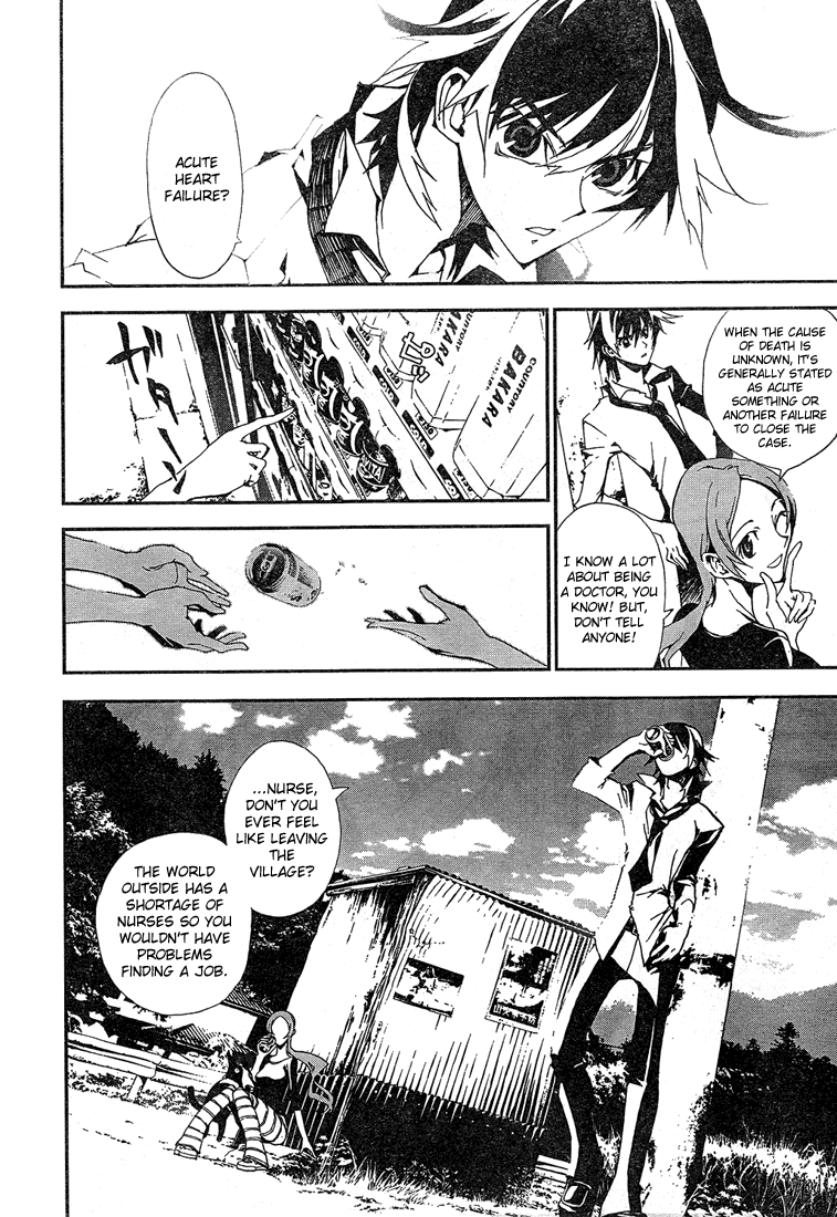 Shiki Chapter 1 page 18 - Chapter 1: Natsuno Yūki Chapter: Part 1